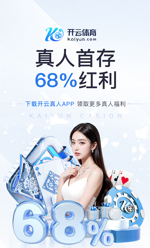 www.kaiyun入口 小孩晚上室内的健身餐好吗